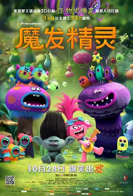 电影频道9月3日播出电影《东京审判》2025-09-03 高群书执导《生还》发布剧照 9月3日全国上映！