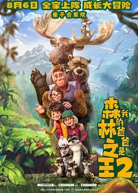 凯特·布兰切特、艾米·亚当斯均以优雅造型亮 《美国骗局》试映亚当斯露胸 布莱德利携母亮相 2013-12-02 当地时间11月30日，加州西好莱坞，电影《美国骗局》举行试映会，该片导演大卫·O·拉塞尔，主演布莱德利·库珀、艾米·亚当斯、伊丽莎白·罗姆等人出席。