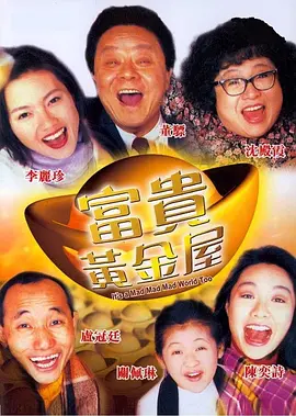 电影《解除好友2：暗网》通过视频通话的功能，向观众揭开了隐藏在庞大网络系统中的阴暗角落。