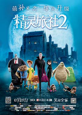 《怪奇物语5》发布动态角色海报 8 《小丑回魂》前传《欢迎来到德里镇》曝最终预告 9 谢尔比家族回归！