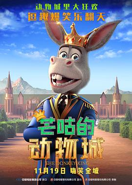 伊斯特伍德新片《理查德·朱维尔的哀歌》正式定档 2019-12-27 由好莱坞传奇导演克林特·伊斯特伍德执导，改编自真实事件的高口碑佳作《理查德·朱维尔的哀歌》正式宣布定档2020年1月10日全国艺联专线上映。