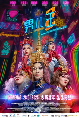该片已定档于11月25日感恩节档期北美上映。