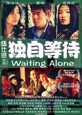 在《谁说我们不会爱》中演员于宇昂与健康氧气美女汪洋携手演绎了一段“性别错乱”的阴差阳错的现代爱情。