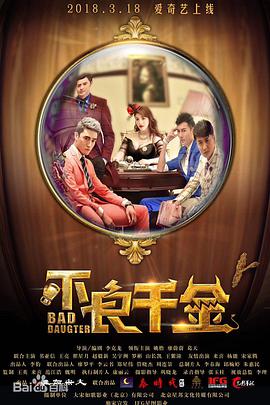 佩爹贴身照顾孕妈凡妮莎·柯比2025-07-11 《神奇4侠:初露锋芒》定档7.MV上线 A-lin歌唱爱与幸福2103人看过 《天才游戏》曝预告 彭昱畅丁禹兮化身纯恨宿敌2667人看过 《纯真年代的爱情》研讨会 孙千王天辰忆拍摄往3157人看过 新闻首页 电影新闻首页 明星新闻 华语 海外 成龙、梁朝伟、小贝、李栋旭等观战NBA中国赛 日前，25-26赛季NBA季前赛在中国澳门举行，成龙、梁朝伟 、刘嘉玲、任达华、大卫·贝克汉姆、林书豪、李小鹏、李栋旭、刘宪华、杜华、李汶翰等到场观.Disney+剧集《诉讼女王》（All\'s Fair）在化学之家举行首映礼。