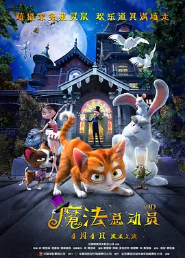 小罗伯特·唐尼与老婆苏珊镜头前大方热吻秀恩爱，为影片造势。