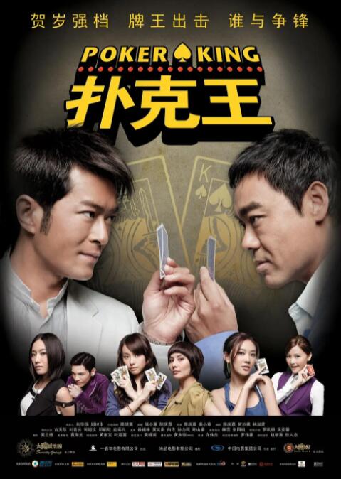 《蜂蜜的针》曝终极预告 袁泉上演除害猎杀法则3453人看过 《阳光女子合唱团》MV上线 A-lin歌唱爱与幸福2103人看过 《天才游戏》曝预告 彭昱畅丁禹兮化身纯恨宿敌2667人看过 《纯真年代的爱情》研讨会 孙千王天辰忆拍摄往3157人看过 新闻首页 电影新闻首页 明星新闻 华语 海外 成龙、梁朝伟、小贝、李栋旭等观战NBA中国赛 日前，25-26赛季NBA季前赛在中国澳门举行，成龙、梁朝伟 、刘嘉玲、任达华、大卫·贝克汉姆、林书豪、李小鹏、李栋旭、刘宪华、杜华、李汶翰等到场观... 《球状闪电》官宣 童瑶、王安宇、杨立新领衔主 9月25日，根据刘慈欣同名小说改编而成的剧集《球状闪电》阵容官宣，由陈思诚监制，戴墨执导，童瑶、王安宇、杨立新领衔主演，周一围、丁勇岱特邀主演，杨玏、... 倪妮、宋威龙外网生图抗打 时装周同场黛米·摩2025-09-24 汤唯、乔贝贝、张婧仪、吴磊等亮相伦敦时装周2025-09-24 演员于朦胧坠楼身亡 杨幂、迪丽热巴等发文悼念2025-09-12 《跛豪》《新上海滩》导演潘文杰逝世 享年69岁2025-09-10 更多 堪比时装周!