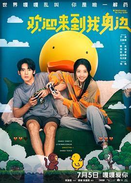 “银幕父子档”库尔特·拉塞尔和怀亚特·拉塞尔将加盟。