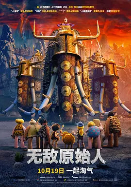 预告中，彭昱畅细腻诠释底层挣扎的穷小子刘全龙，丁禹兮则化身神秘莫测的富二代陈伦，一场前所未 《十年一品温如言》曝终极预告 丁禹兮任敏伤离别 2022-01-20 改编自书海沧生同名小说的电影《十年一品温如言》日前发布终极预告和剧照。