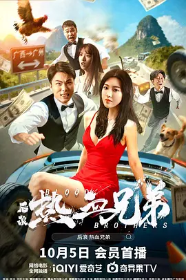 AI时代喜剧演员的稀缺性等话题进行了探讨，随后第三届澳门国际喜剧节圆满闭幕。