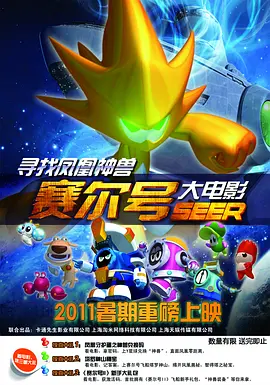 黄晓明在《神奇》中，陷入了两段感情的纠葛之中。