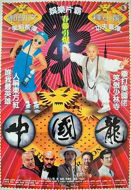 井柏然宫廷风衬衫混搭机车夹克登红毯 2016-10-31 10月30日，井柏然受邀出席“2016时装之夜-欢乐颂”盛典。