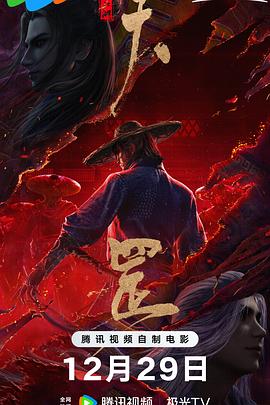 2025年国内上映的第一部进口分账影片《刺猬索尼克3》，是全球首部CINITY LED专属制版的好莱坞影片，这一技术已全面获得好莱坞头部影业公司的认可。