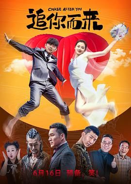 近日，该片再度传出了一条选角消息。