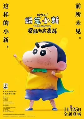 主持人蓝羽将与电影产业链上下游民营电影企业代表进行访谈。