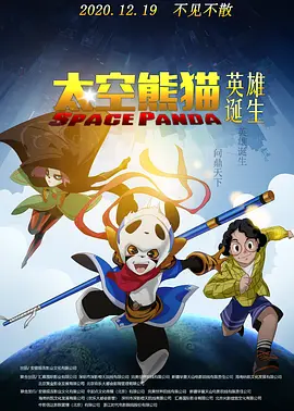 它对于后来武侠电影最重要的开拓意义，是演职员表上，第一次出现了武术指导的名字，当时的武指唐佳和刘家良前辈，都是开宗立派的大家。