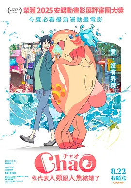 索尼官方回应：未授权！