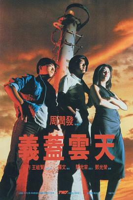《八戒之天蓬下界》定档大年初一 贺岁海报首曝光 2024-01-19 备受关注的动画电影巨制《八戒之天蓬下界》官宣定档2024龙年大年初一，全新手绘版“天蓬贺岁”定档海报也同步曝光。