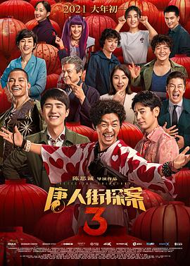 要赢得大面市场的认可还是要回到关注老百姓的日常生活中来，平视特殊群体，避免以身体残缺制造电影苦难卖点，将视野放在更为日常、更为宏大的人性议题上。