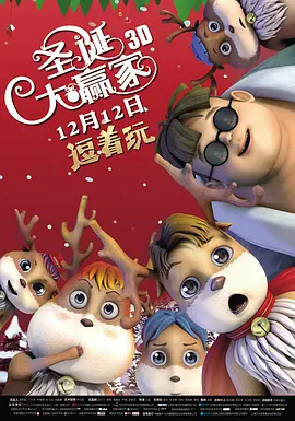 ”孙俨斌比喻道。