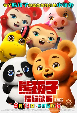 《神探夏洛克》的主题邮票共六张，每张邮票上都印有一位主角 《神探夏洛克》教母 电视制作人贝丽尔·维特去世 2022-02-14 据外媒报道，有着“神探夏洛克教母”之称的英国资深电视制作人贝丽尔·维特（Beryl Vertue）于2月12日去世，享年90岁。
