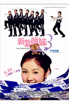 主演佩德罗·帕斯卡背着猎枪，警惕地守在贝拉·拉姆齐身旁。