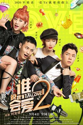 如何拿捏角色在糊涂与清醒之间的平衡呢？