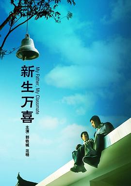 影片采用IMAX特制... 《沙丘3》首曝预告 赞达亚甜茶震撼开启史诗终2026-03-18 电影《真人快打2》定档5月8日 格斗升级血战到2026-03-16 《你好，爱美丽》超前观影 鲁豫连线导演共谈成长2026-03-15 《至尊马蒂》曝特辑 沉浸体验马蒂紧张奔突人生2026-03-13 更多 相关电影 我的朋友安德烈 导演：董子健 主演：刘昊然 等 预告片 《我的朋友安德烈》：藏着刘昊然董子健十年情谊独家 评论 刘昊然董子健十年情谊 藏在《我的朋友安德烈》里独家 策划 最新资讯 去新闻频道 1《马兰花开的声音》亮相北影节 传递冬奥温暖幕后 2 两大机构首度联手 中国电影在戛纳开启国际新篇章 3 《三心两意》曝终极预告 林依晨治愈告白张艺凡 4 《寒战1994》曝光新预告 刘德华惊喜现身香港首映 5 蒋龙杨超越…爆笑接梗!
