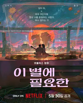 在活动中，宋钟基和朴宝英一开始面对台下影迷们的热烈欢呼显得有点不知所措。