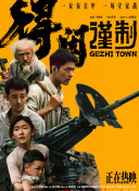 五一国际劳动节，不仅是对劳动者的一次深情致敬，更是对平凡中不凡精神的颂扬。