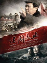 3月2日09:50播出的《巨额来电》是国内首部与公安部合作的反电信诈骗题材电影。