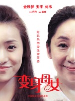 《追缉》发布张钧甯特辑 突破自我演绎绝望女警 2023-11-09 近日，由曾英庭执导，张钧甯、阮经天主演的悬疑犯罪电影《追缉》发布“自我救赎”版张钧甯特辑，展现了张钧甯突破自我，演绎了一位深陷情感创伤的脆弱女警，她通过拯救其他无辜女性，最终实现了自我救赎。