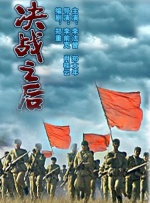 婚后的生活并没有满足艾玛心中对浪漫爱的渴望。