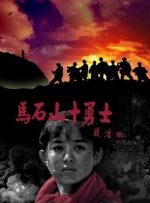 《甜咸之间》发布角色剧照 电影《甜咸之间》正在热映！