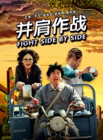 影片发布一组角色剧照，并同步曝光演员阵容，在杭州的湖光山色中，正上演这场关于“爱和美味”的温暖故事。