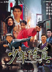 电影《驱魔人：信徒》曝新预告 厉鬼来袭宗教恐慌 2023-09-08 新一部《驱魔人》电影《驱魔人：信徒》发布全新预告。