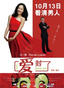 预售票房登顶，《疯狂动物城2》为何又能破纪录？