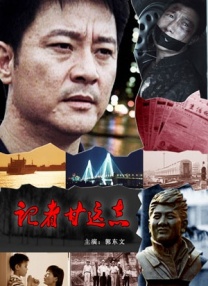 据悉，影片将于1月19日登陆全国各大院线。