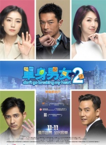 我觉得这不是一种‘非此即彼’的事。