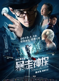 在随后的采访中，李光洙回顾了拍摄《Dear My Friends》过程中与金惠子等前辈演员们一同演戏的感受，表示将更加集中投入到 《好朋友们》将映 池城朱智勋李光洙化身咖啡王子 2014-07-05 池城、朱智勋、李光洙主演的《好朋友们》将在韩国上映，7月4日，三人亮相首尔梨花女大门前的公园，和影迷们见面。