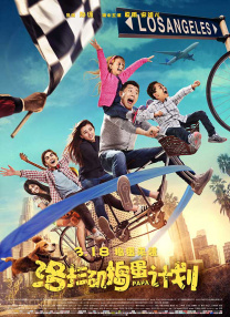 “港艺振兴计划”启动投50亿 官宣《新闻女王2》 2024-03-12 3月11日，2024香港国际影视展正式开幕，阿里大文娱发布“港艺振兴计划”，未来5年将联合香港多家影视公司在香港剧集、电影、演出和青年人才培养四大领域投入不低于50亿港元。