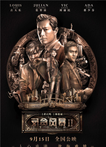 《混沌少年时》欧文·库珀加盟罗比版《呼啸山庄》 2025-03-25 据报道，凭借Netflix英剧《混沌少年时》（Adolescence）一举成名的青年演员欧文·库伯，确认将出演玛格特·罗比的新版《呼啸山庄》（Wuthering Heights），饰演年轻的希斯克利 库珀、汤普森参加脱口秀节目 动作夸张表情搞怪 2014-02-20 当地时间2月19日，纽约，布莱德利·库珀、艾玛·汤普森在《吉米·法伦深夜秀》上大玩字谜游戏，两人表情夸张、搞怪，现场气氛十分欢乐。