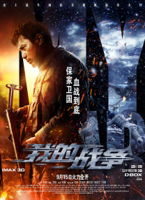 你又怎么知道什么才是真实的？