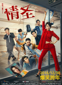 这种状态给人的感觉就是他们不认为原因出在自己的创作上，而是觉得观众没选择自己。