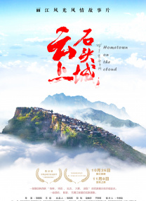 俄罗斯电影周在京开幕 电影人贾樟柯张光北等亮相 2021-09-07 9月6日，“俄罗斯电影周”开幕式在北京举行。