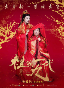朱珠《马可波罗》首映秀水蛇腰 陈冲饰蒙古王后 2014-12-03 纽约当地时间12月2日，电影《马可·波罗》首映。