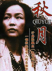 今日，片方曝光了“悬疑版”海报，揭开影片中检察 《双探》定档9.
