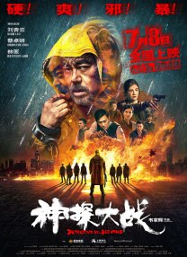 由“绯闻女孩S女王”布莱克·莱弗利主演的最新惊险动作电影《The Shallows》（暂译《鲨滩》，下同）就为观众上演了这样的一幕 《绯闻女孩》情侣同登时尚杂志 莉顿黑唇秀冷艳 2009-09-23 莉顿・梅斯特和艾德・维斯特维克 美剧《绯闻少女》的两名主演莉顿・梅斯特和艾德・维斯特维克登上了韩国版的《ELLE》杂志，这一对金童玉女为该杂志拍摄了一组时尚大片，两人这次走冷艳路线，特别是莉顿 《绯闻女孩》Chuck陷忘年恋?