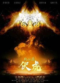 8月15日，该片连发5款新档期中文海报，海报上“经典回归，欢笑 五月天开唱引爆蓝色海洋 刘德华客串称末日来临 2013-05-05 5月4日，五月天“诺亚方舟明日重生版世界演唱会”引爆香港，演唱会现场歌迷爆满，化成一片蓝海。