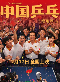 影片上映后引发热议，有观众表示“演员很努力，但剧本太不给力 “飓风营救”韩国首日夺冠 7日将映盘点5大看点 2012-10-06 《飓风营救》第一集在韩国上映时，连续两周蝉联票房冠军，如今续集《飓风营救2》先于北美于9月27日率先在韩国上映，上映当天就取得了傲人的开画成绩，在537家影院上映3153场吸引18万2903名观众观 国漫发力！