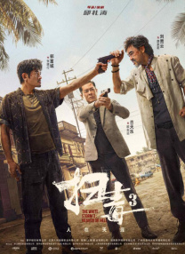 我觉得可能会再写一本小说，你可以通过各种途径去发挥创造力。